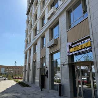 логотип компании