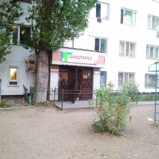логотип компании