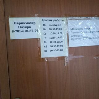 логотип компании