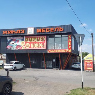 логотип компании