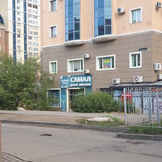 логотип компании