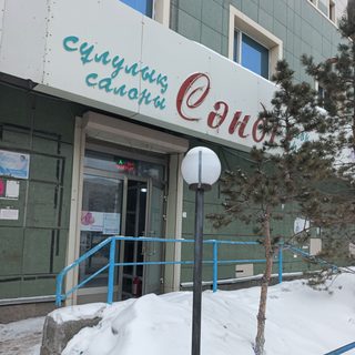 логотип компании