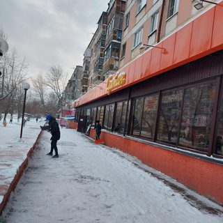 логотип компании