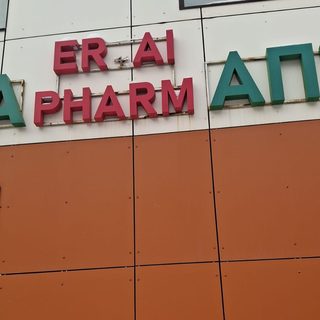 логотип компании