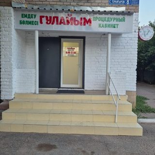 логотип компании