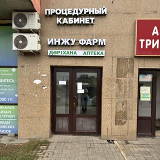 логотип компании