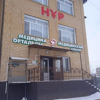 логотип компании