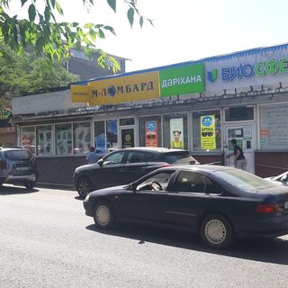 Парикмахерская, логотип
