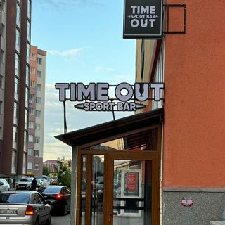 Time-Out, логотип