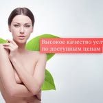 логотип компании