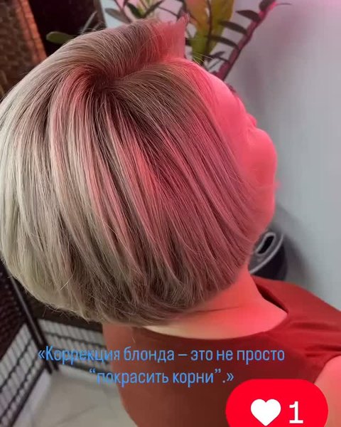 Тотал блонд из темного полотна — сложное окрашивание в Астана