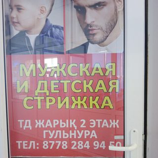 логотип компании