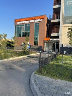 логотип компании