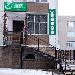 логотип компании