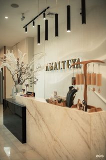 логотип компании
