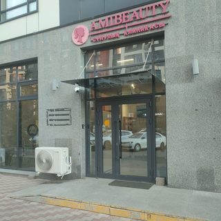 Amibeauty, логотип