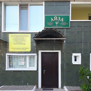логотип компании
