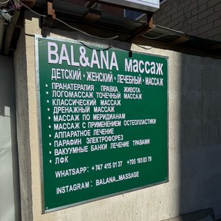 логотип компании