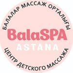 логотип компании