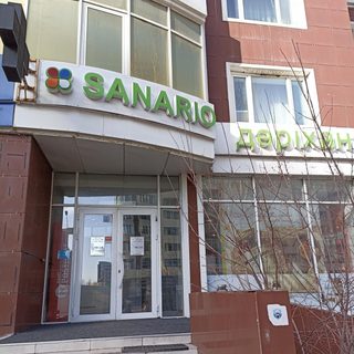 логотип компании