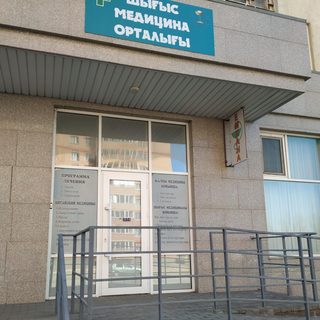 Центр альтернативной медицины, логотип