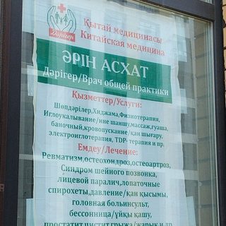 логотип компании