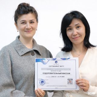 логотип компании