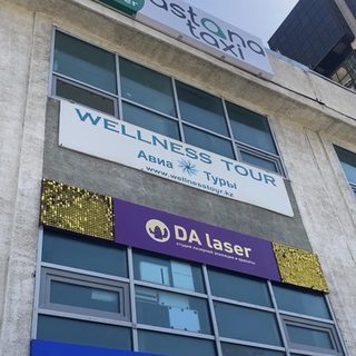 логотип компании
