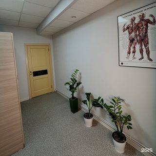 логотип компании