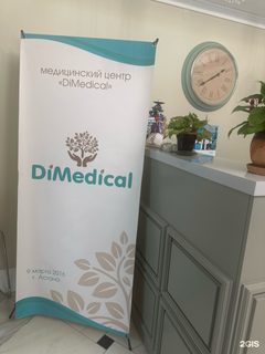 логотип компании
