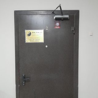 логотип компании