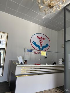 логотип компании