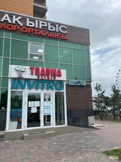логотип компании