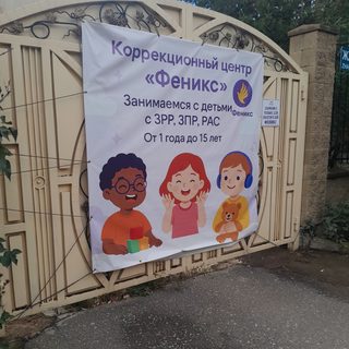 логотип компании