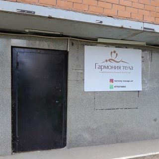 логотип компании