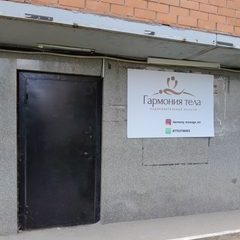 логотип компании