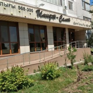 логотип компании