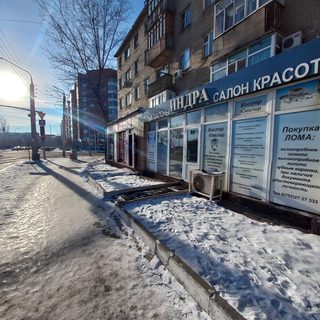 логотип компании