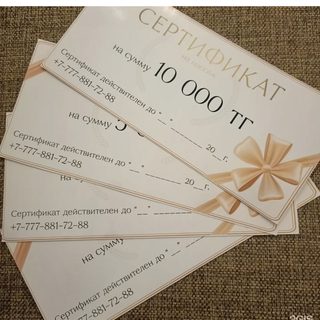 логотип компании