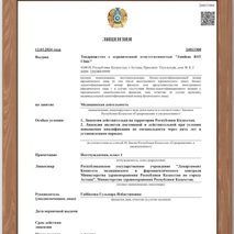 логотип компании