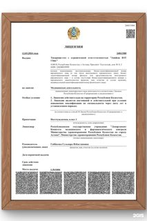 логотип компании