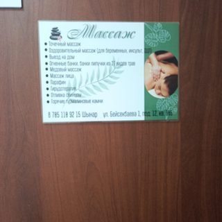 логотип компании