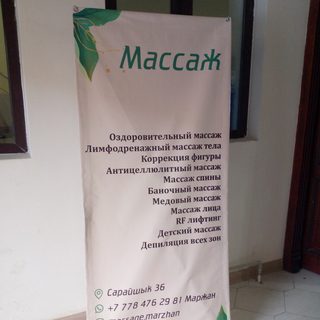 логотип компании