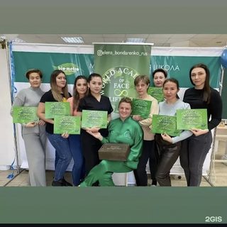 логотип компании
