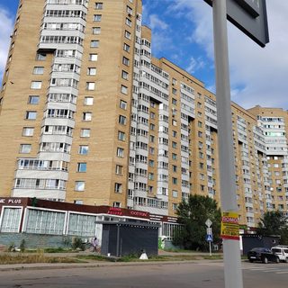 логотип компании