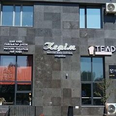 логотип компании
