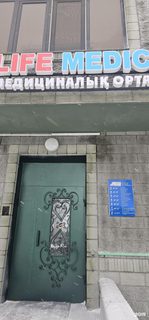 логотип компании