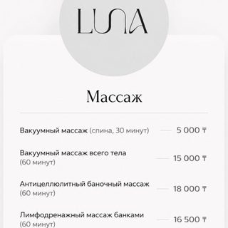 Luna, логотип