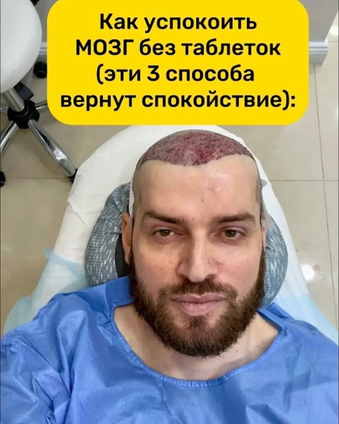 Прошли высыпания на спине после банок — вакуумная терапия в Астане