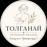 логотип компании